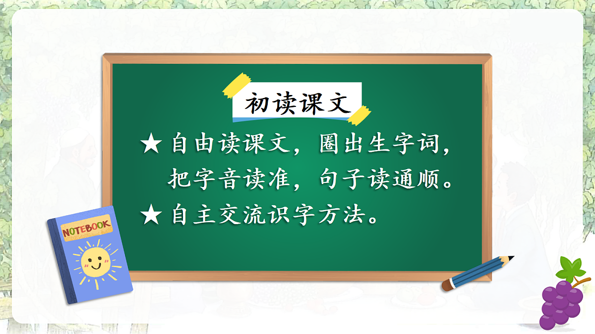 18643922第4页