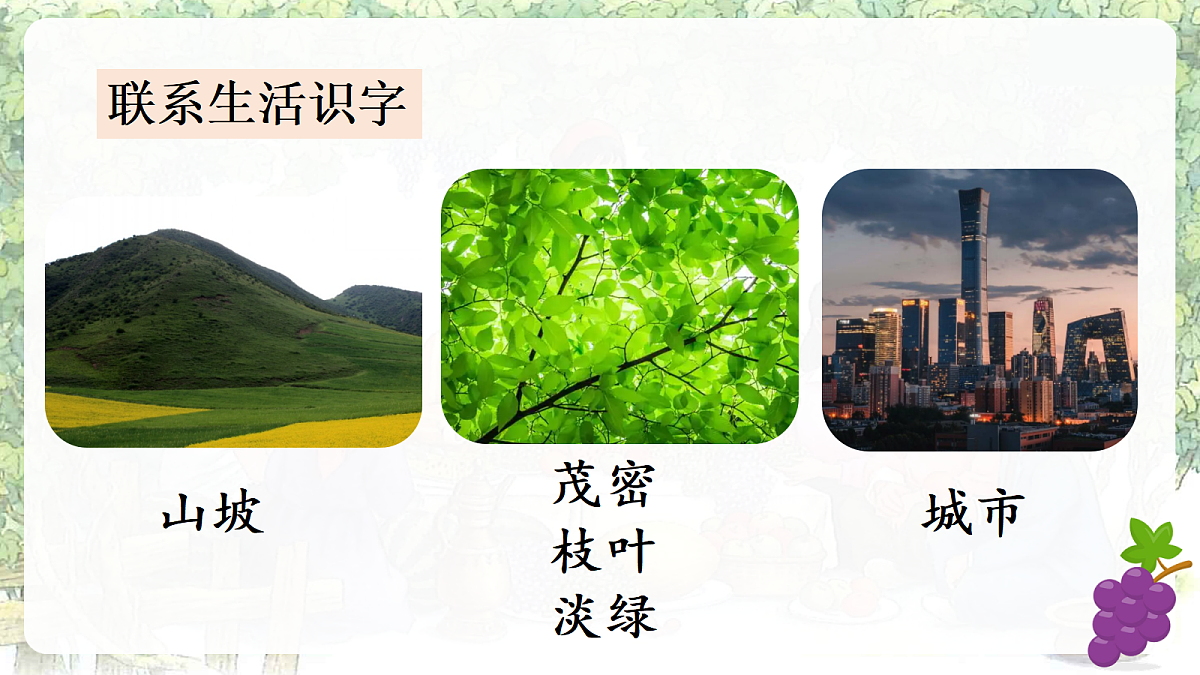 18643922第8页