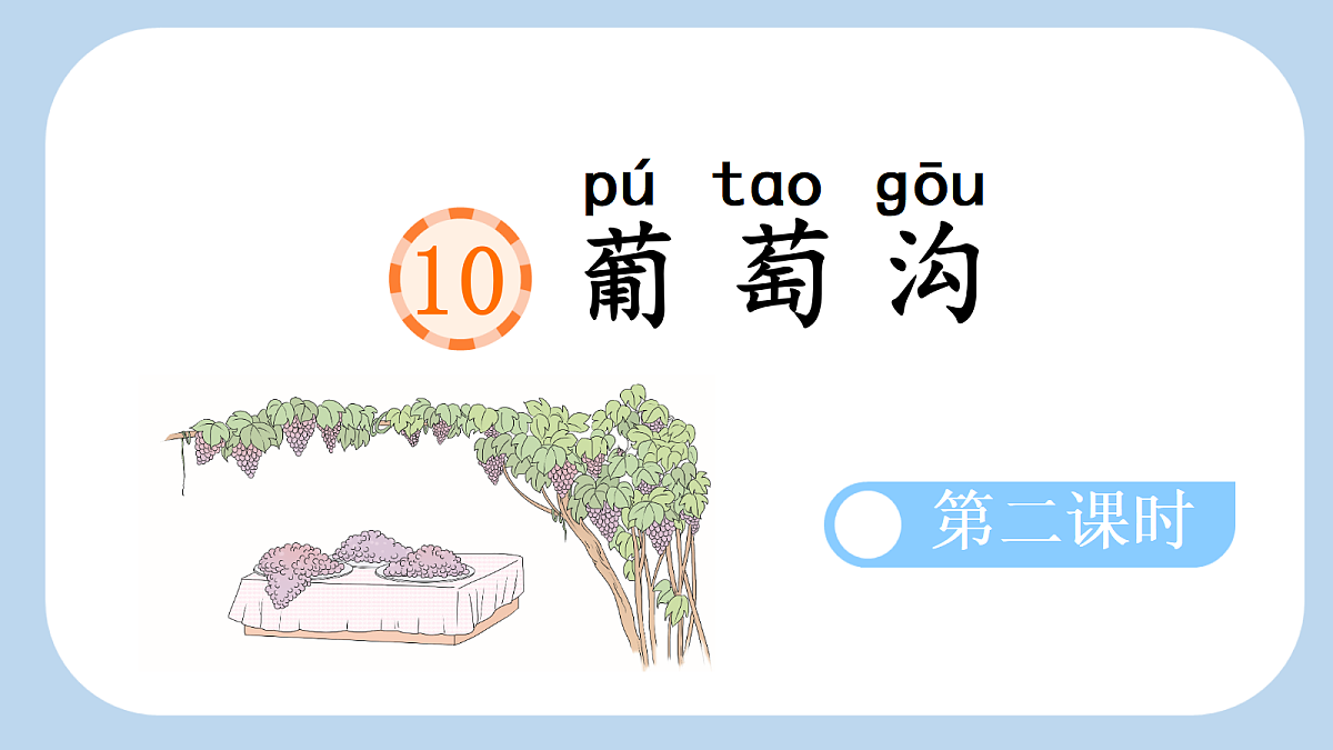 18643924第1页