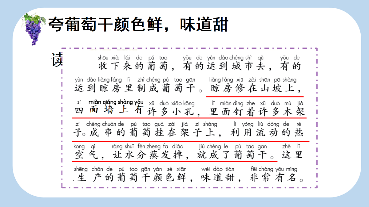 18643924第6页