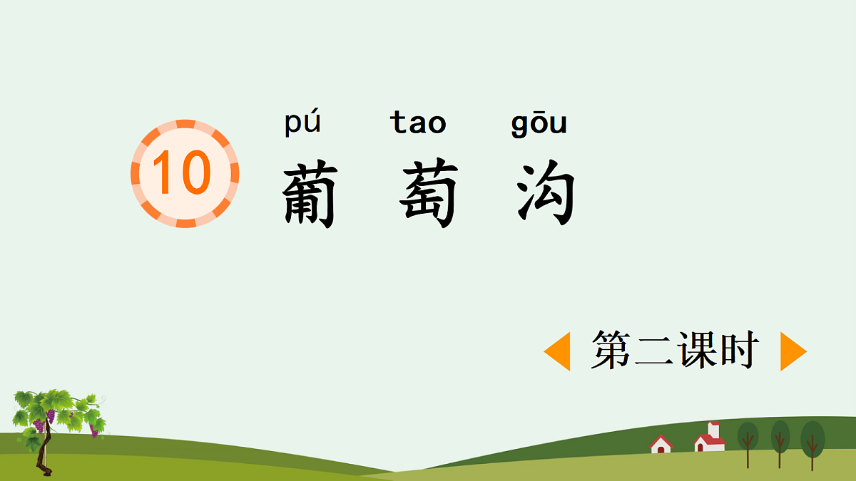 18643926第1页
