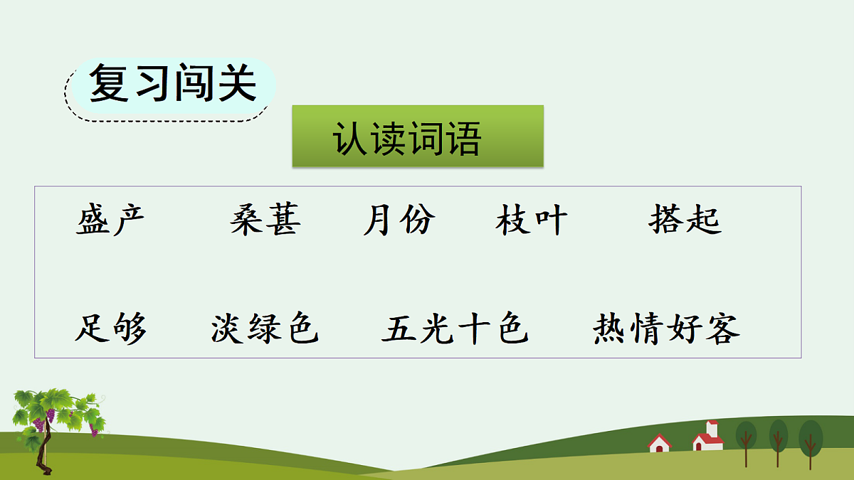 18643926第2页