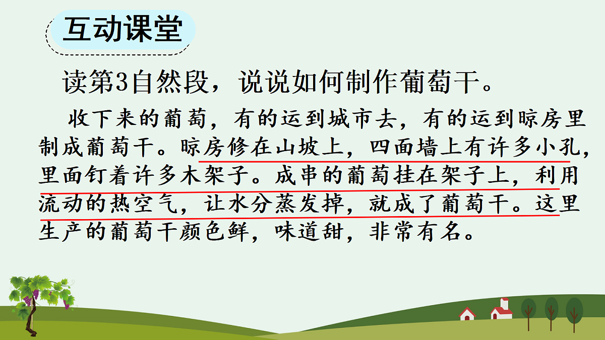 18643926第3页