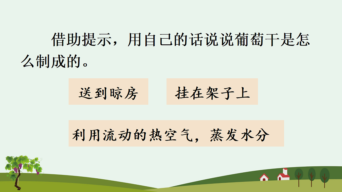 18643926第5页