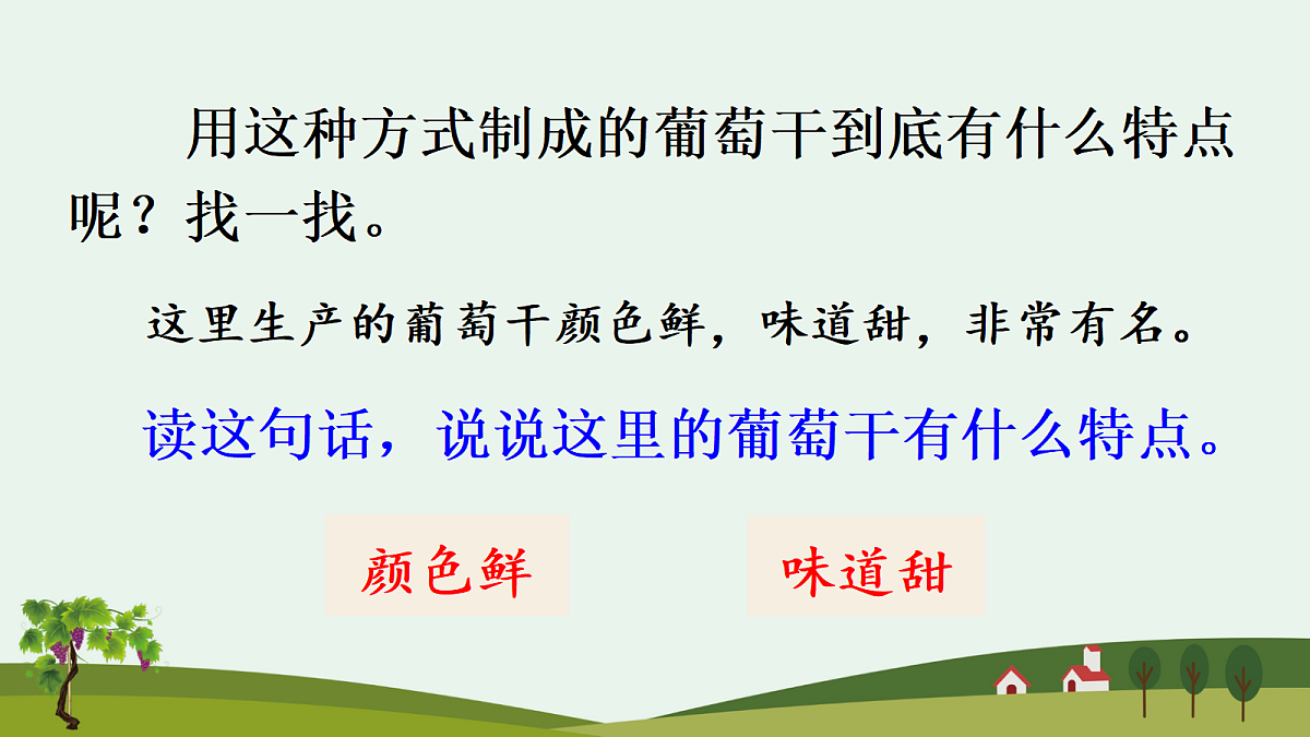 18643926第6页