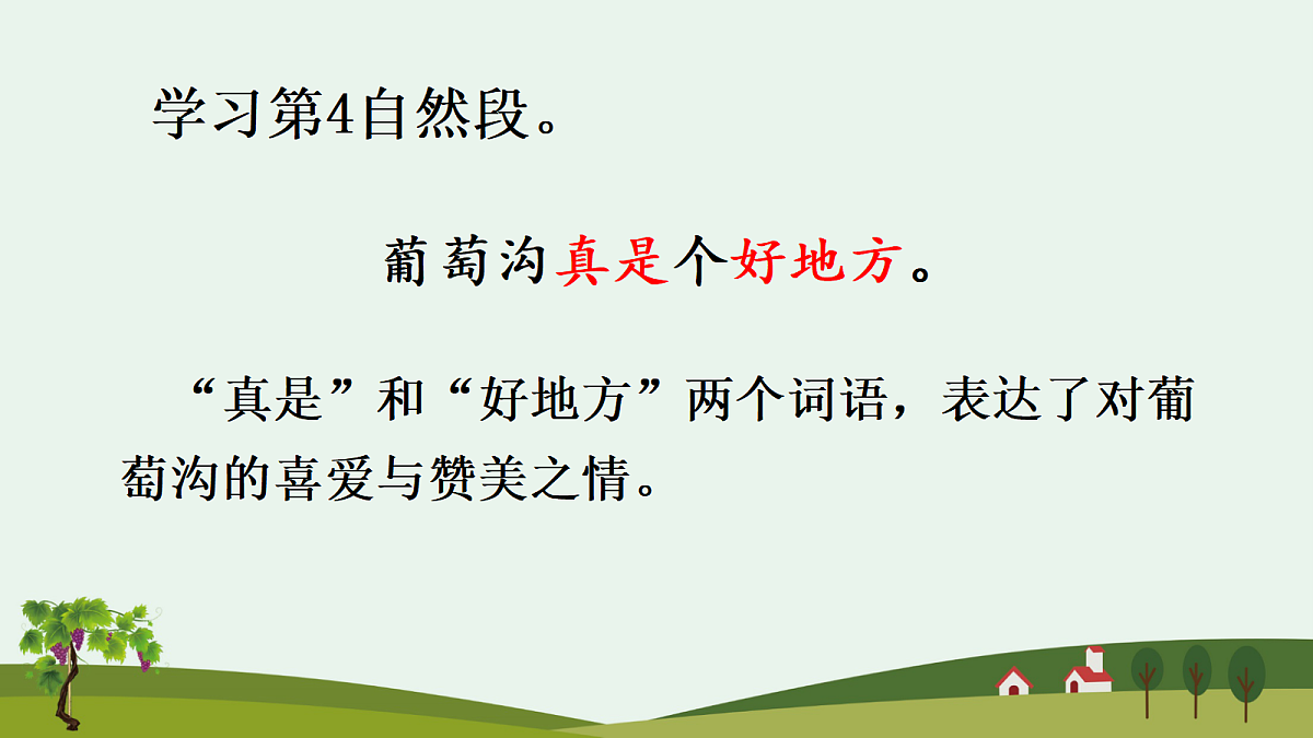18643926第7页