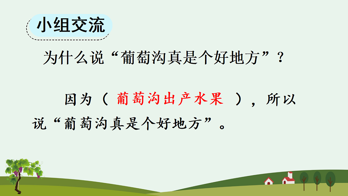 18643926第8页