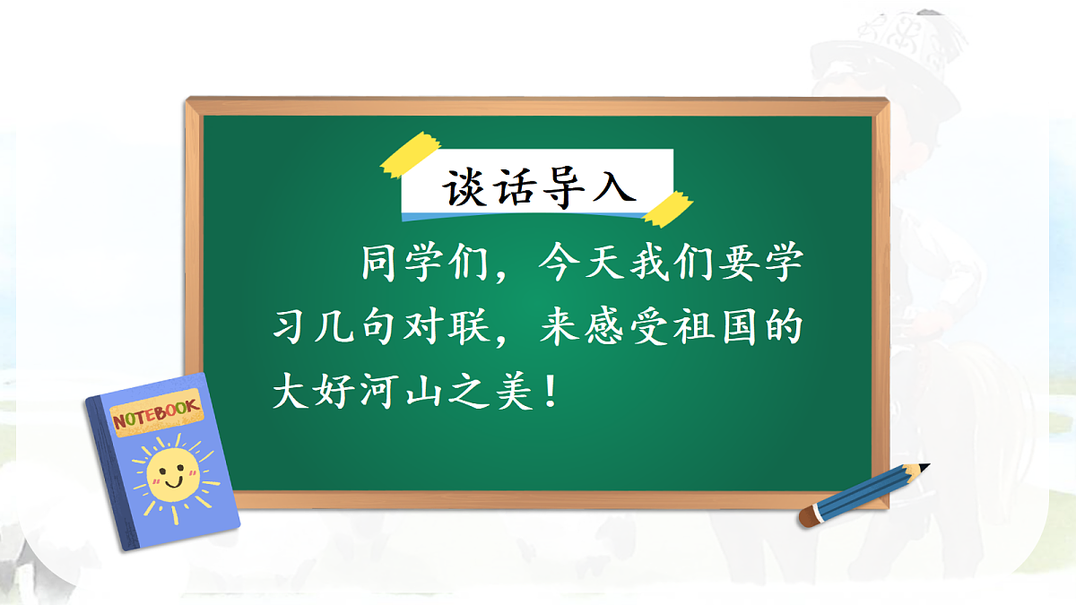 18643931第2页