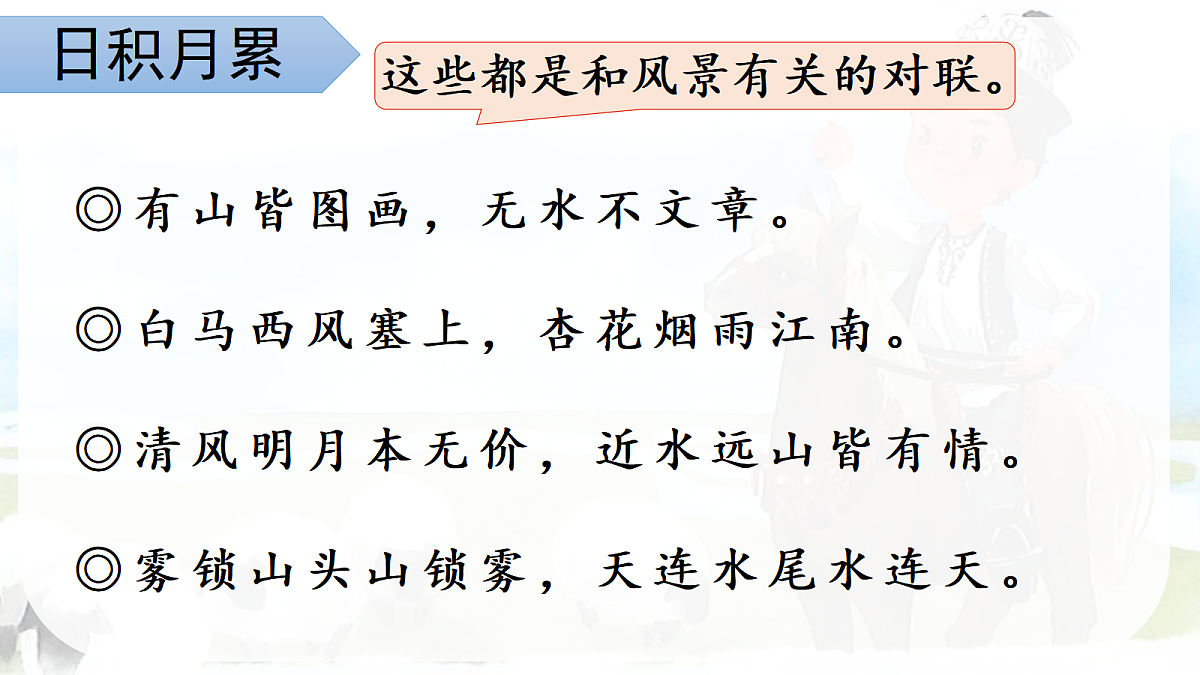 18643931第3页