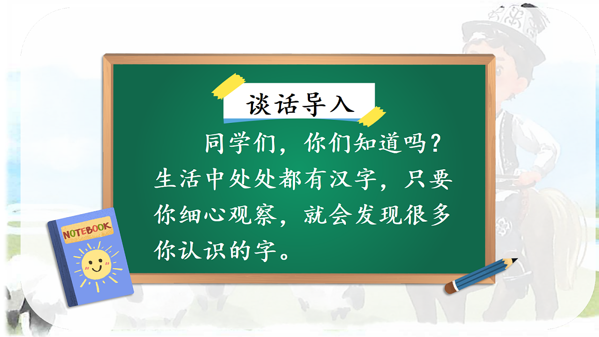 18643933第2页