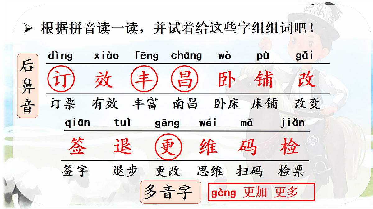 18643933第4页