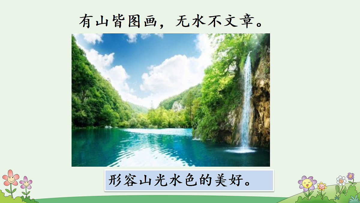 18643935第3页