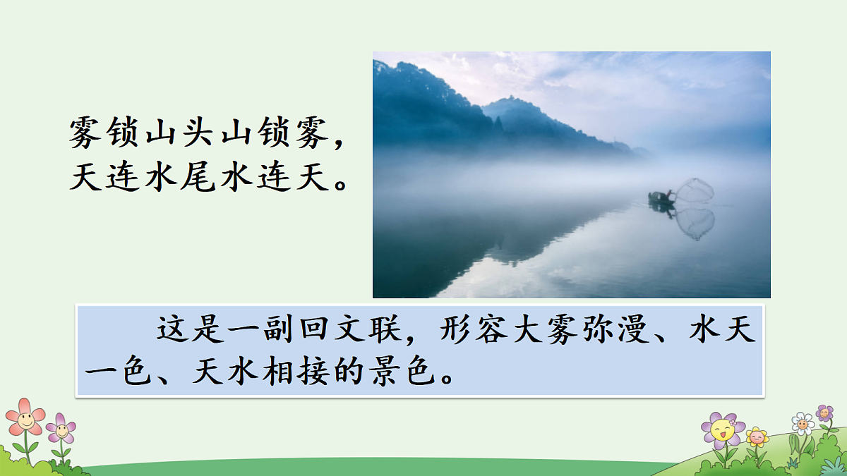 18643935第6页