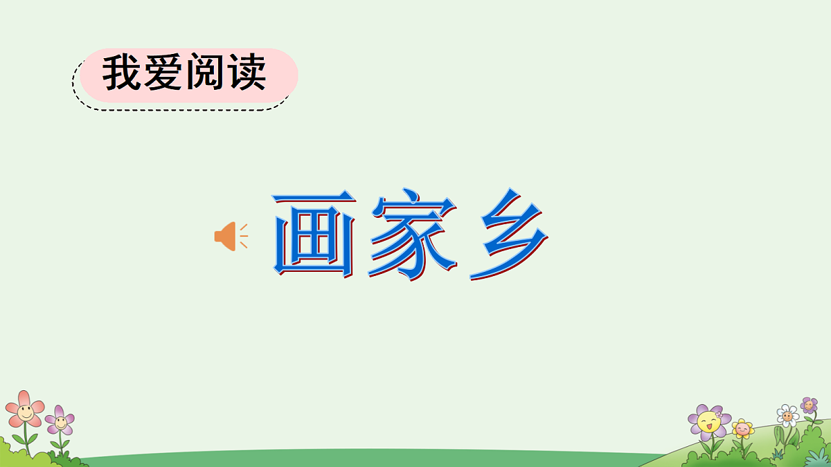 18643935第7页
