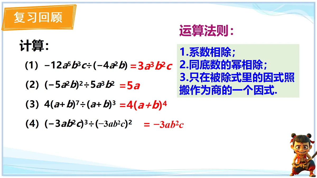 18644307第2页