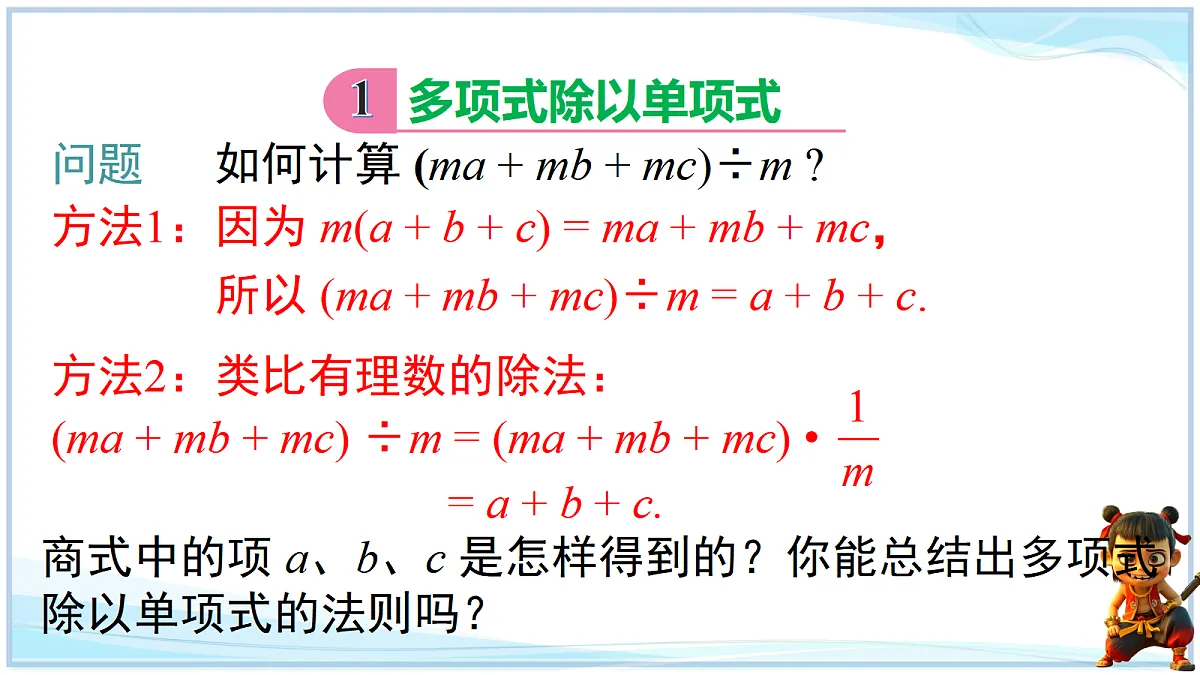 18644307第3页