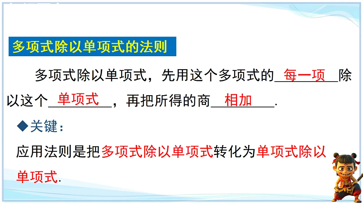 18644307第4页