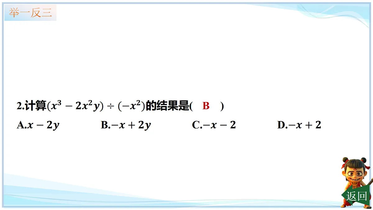 18644307第8页