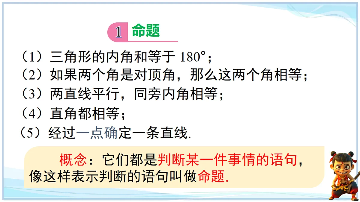 18644308第2页