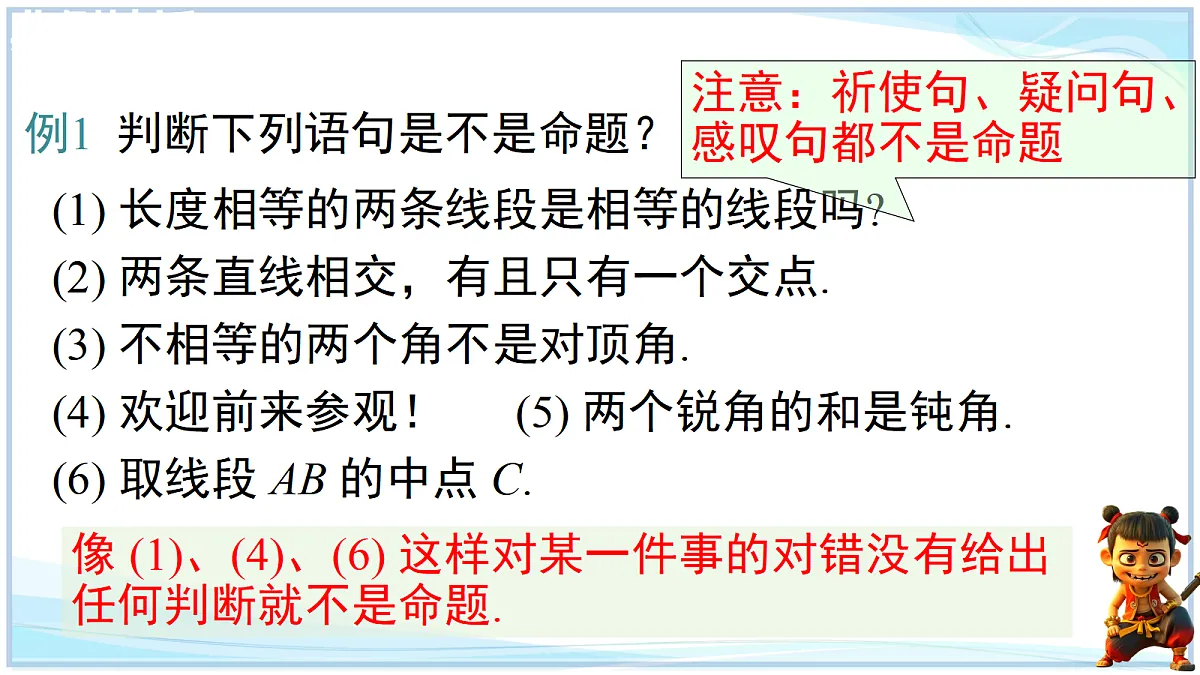 18644308第3页