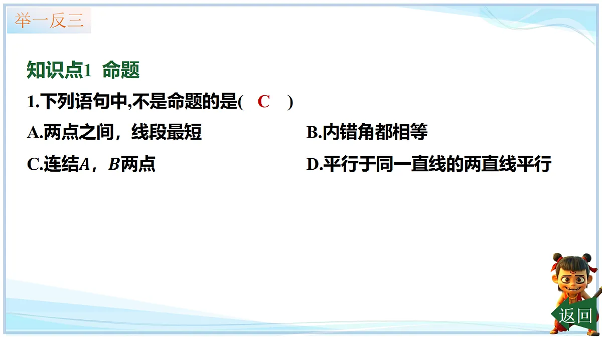 18644308第4页