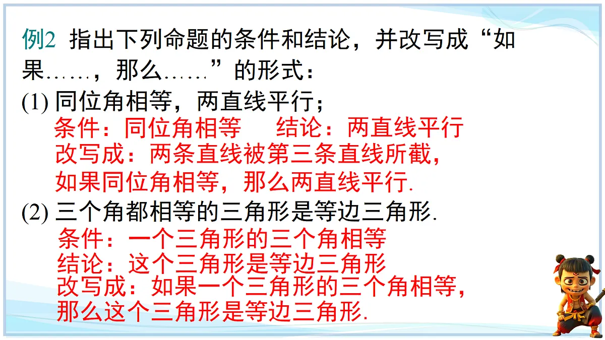 18644308第8页