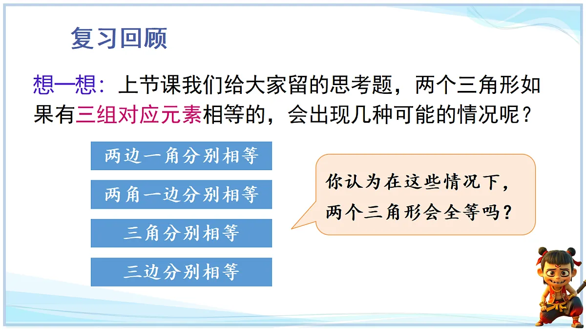 18644309第2页