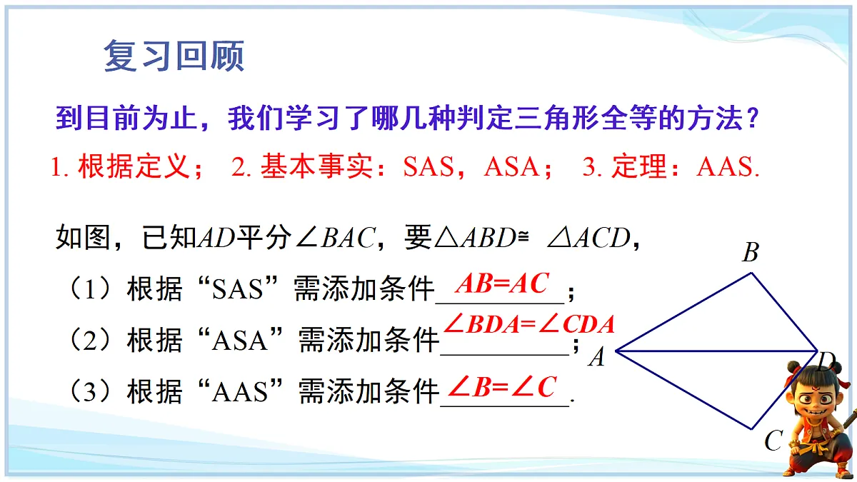 18644311第2页