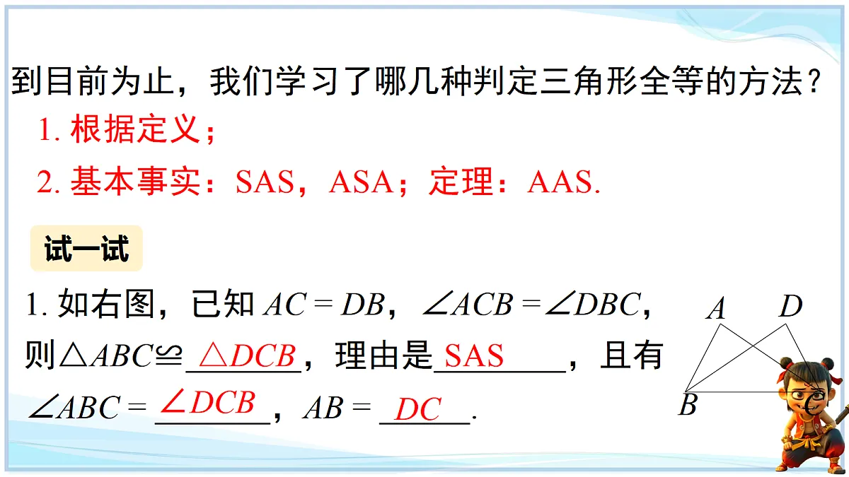 18644311第3页