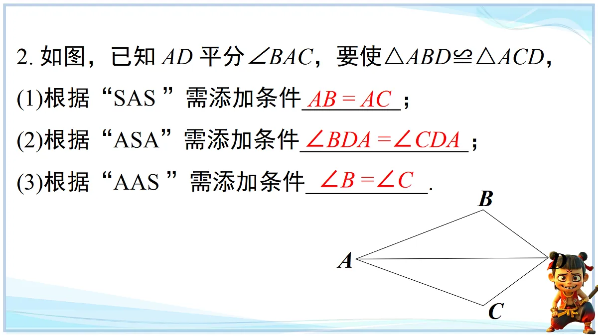 18644311第4页