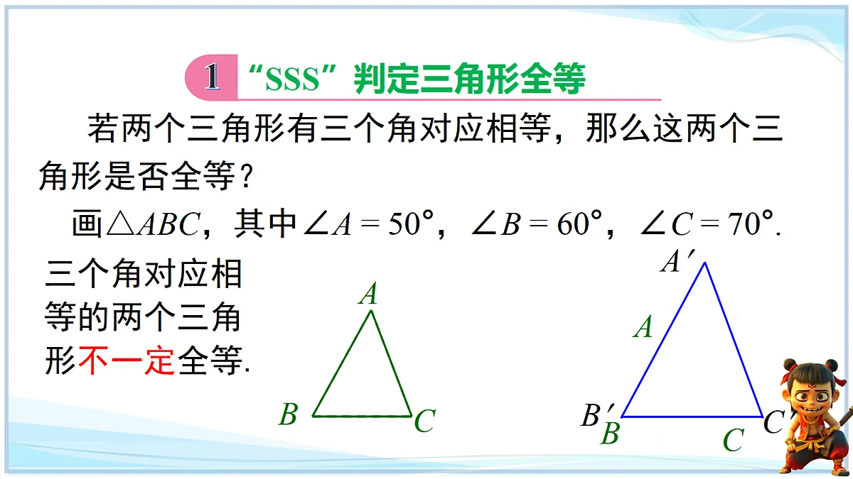 18644311第5页