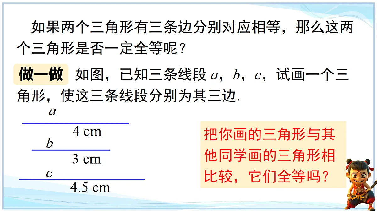 18644311第6页