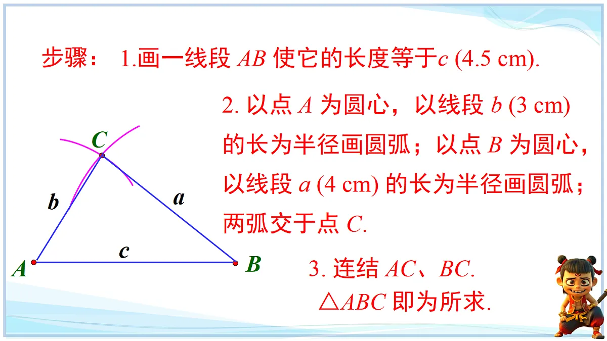 18644311第7页