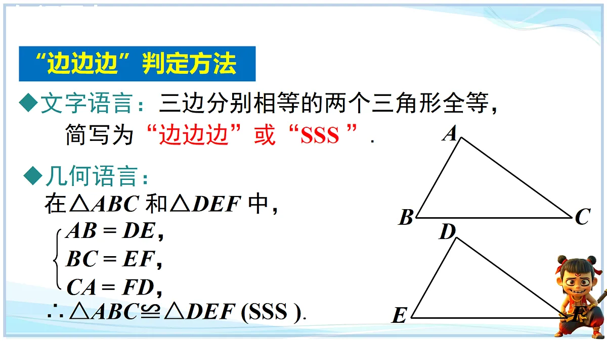 18644311第8页