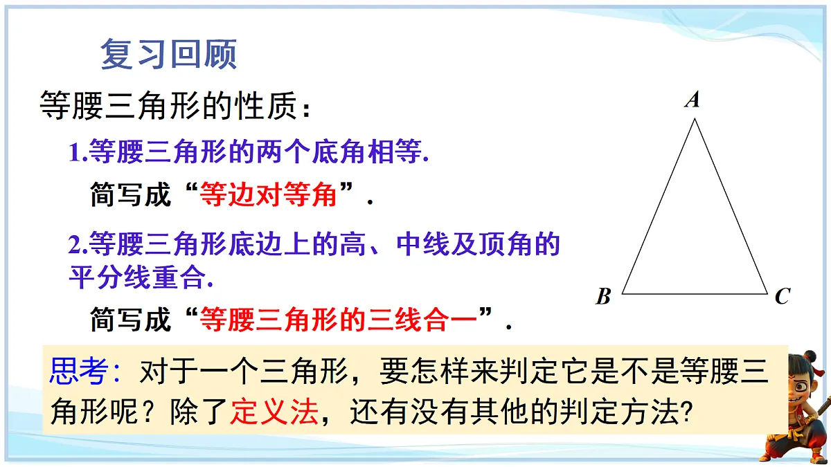18644314第2页