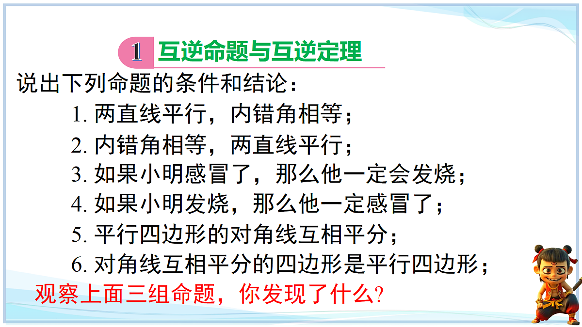18644315第3页