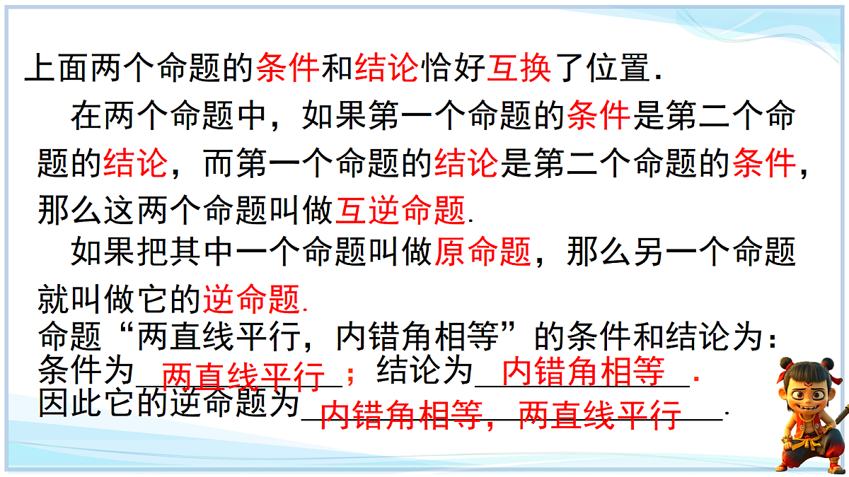 18644315第4页