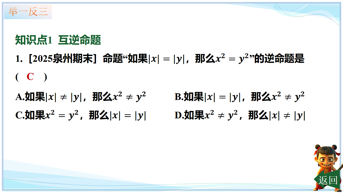 18644315第5页