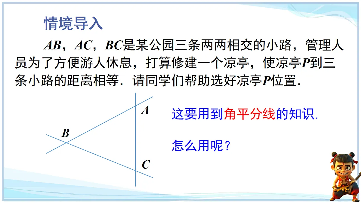 18644317第2页