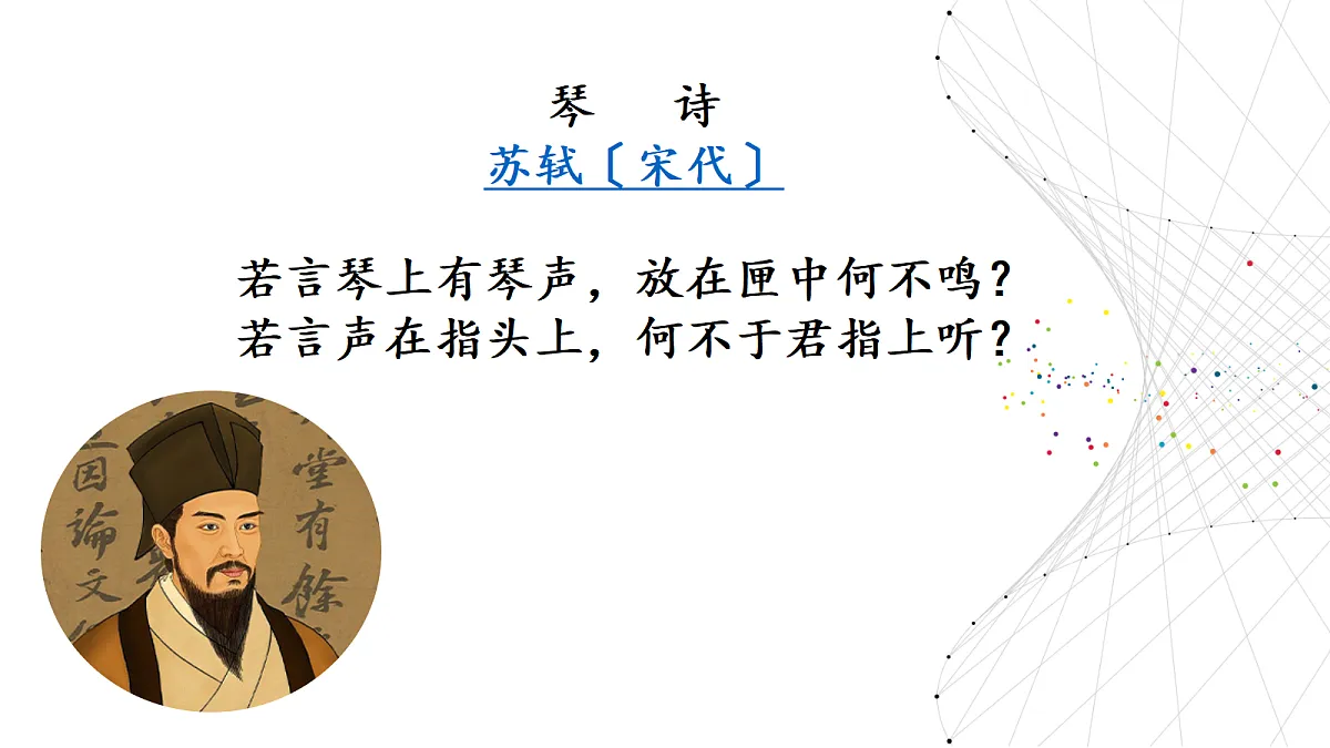 18644427第3页
