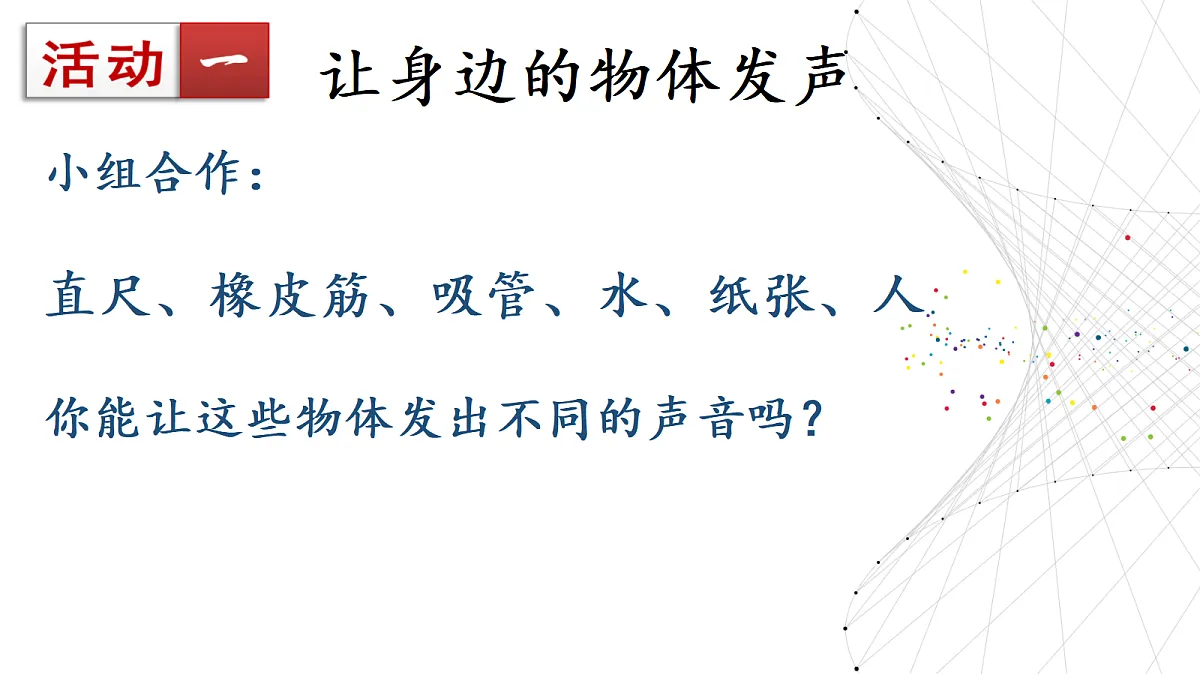 18644427第4页