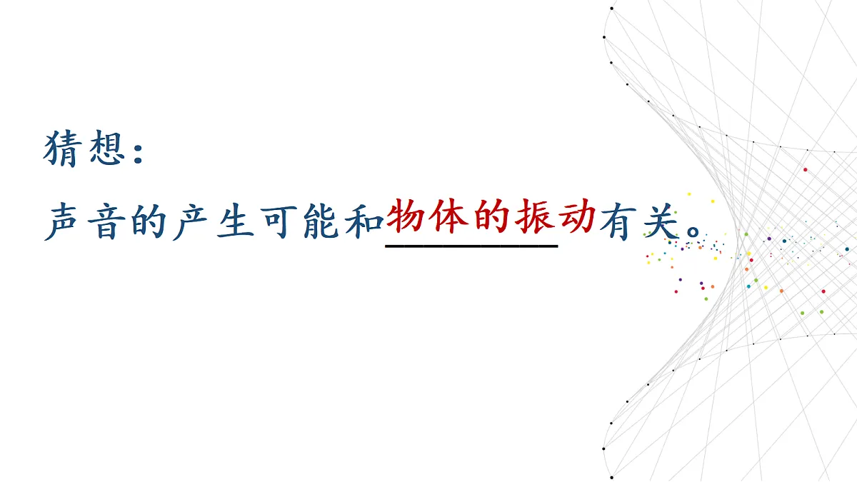 18644427第5页