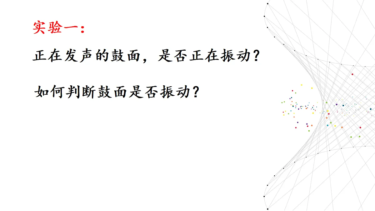 18644427第6页
