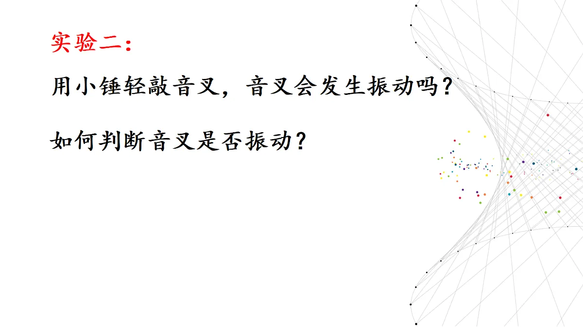 18644427第7页