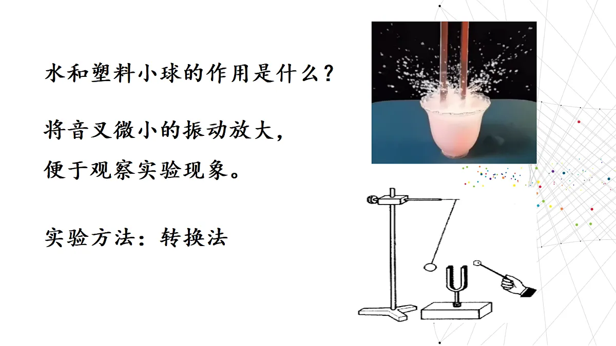 18644427第8页
