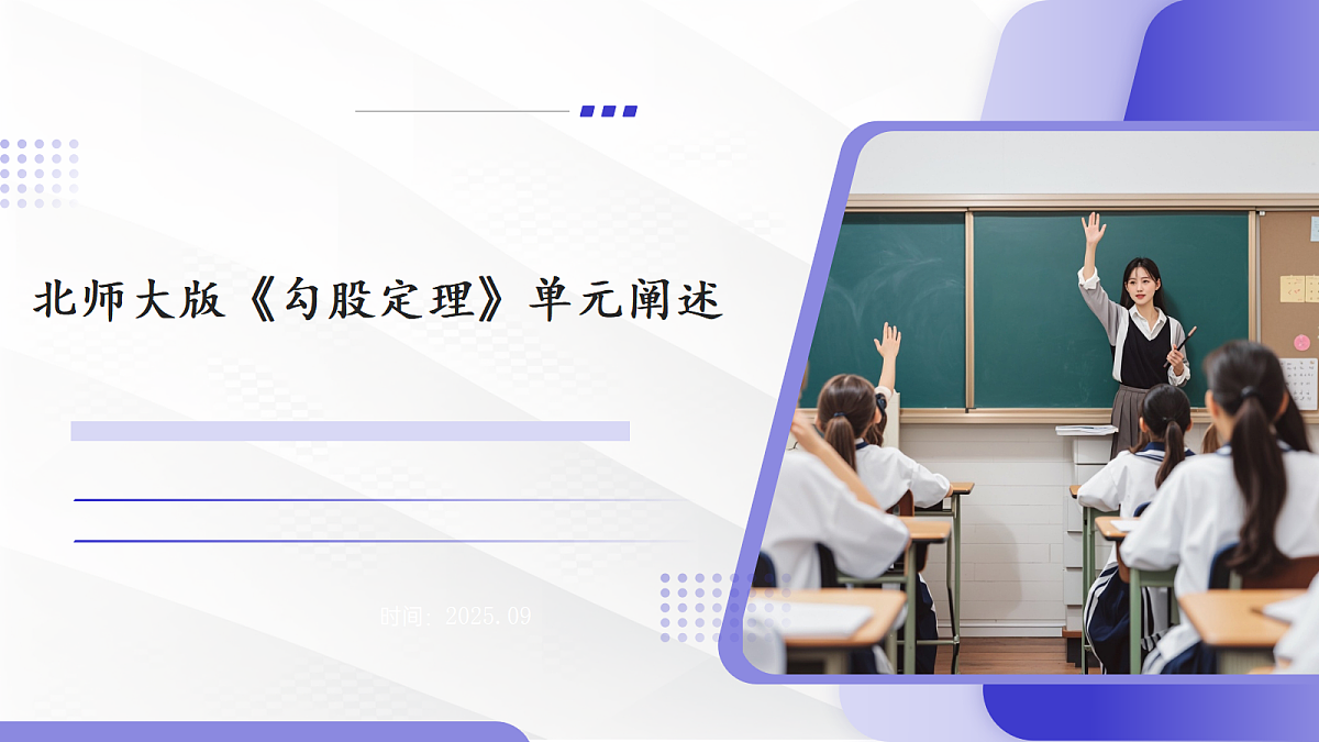 18644511第1页