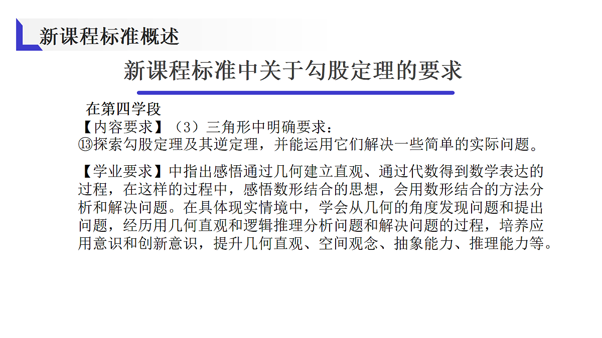 18644511第5页