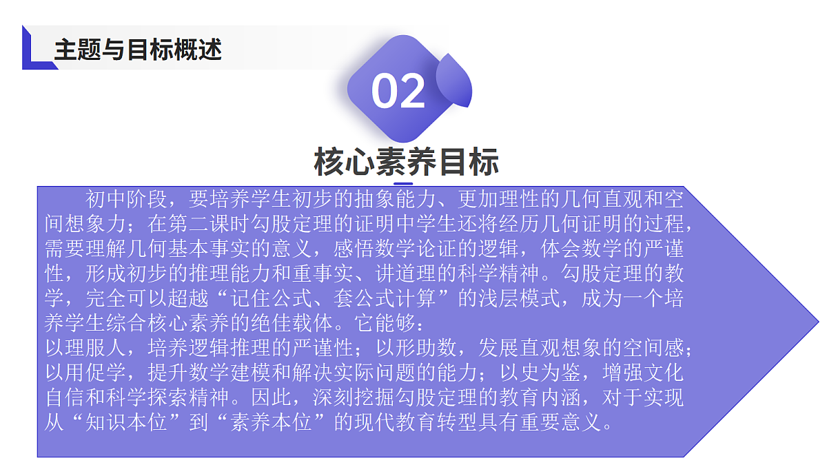18644511第7页