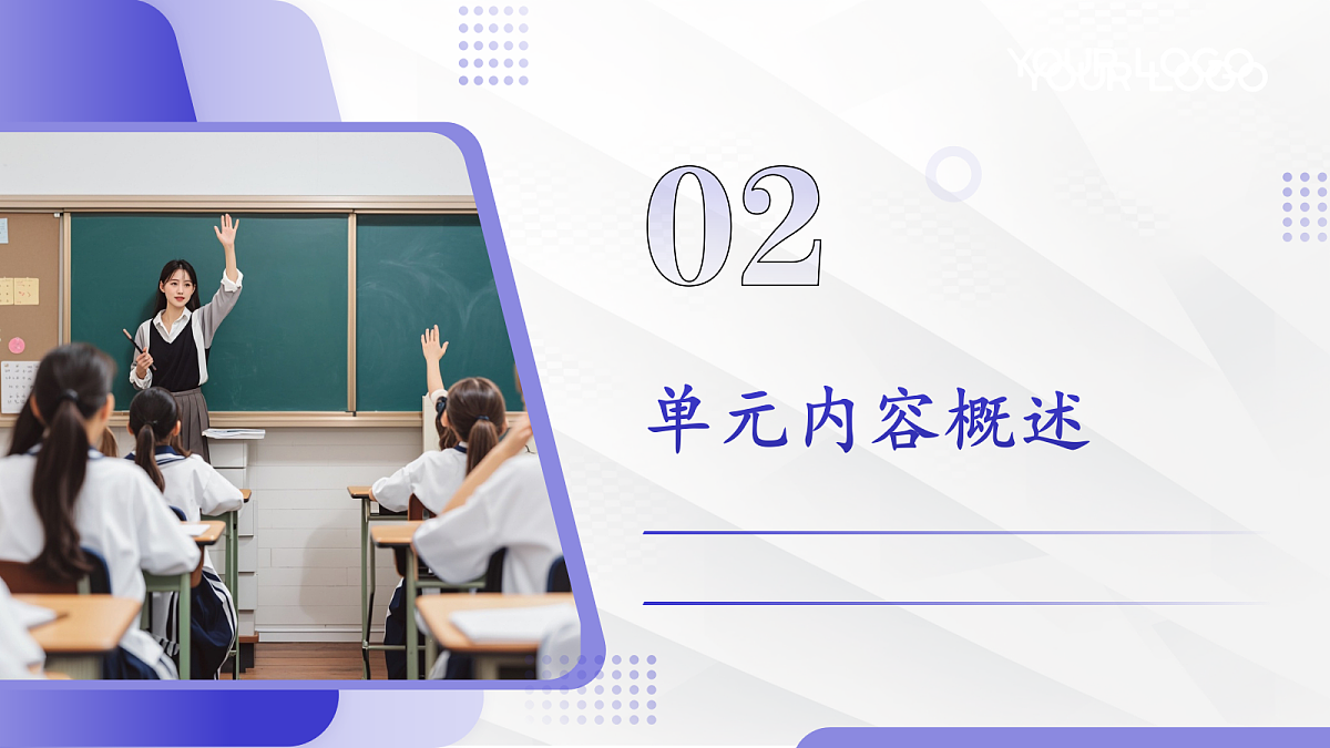 18644511第8页
