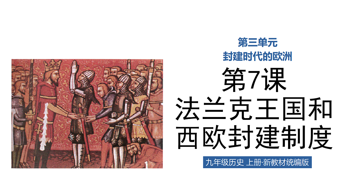 18644621第1页
